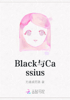 Black与Cassius