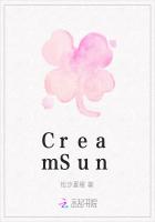 CreamSun