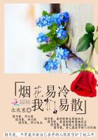 tfboys烟花易冷，我们易散