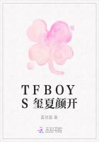 TFBOYS玺夏颜开