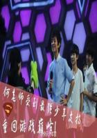 TFBOYS之我不愿醒来的梦