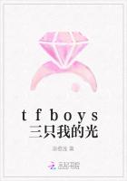 tfboys三只我的光