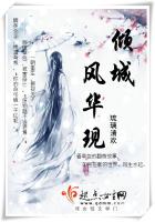 王爷绝色妃倾城