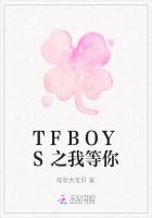 TFBOYS之我等你