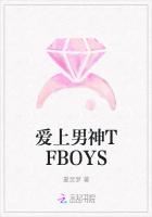 爱上男神TFBOYS