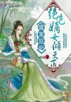 盛宠狂妃：绝色嫡女倾天下