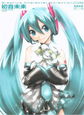 初音的幸福祈盼