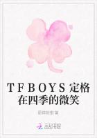 TFBOYS定格在四季的微笑