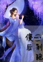 君恋我心倾城医师皇后