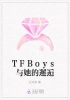 TFBoys与她的邂逅