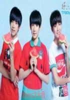 tfboys之永恒