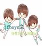 tfboys之任性公主人间游记