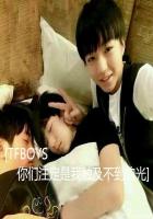 TFBOYS之每当遇见你