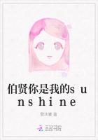 伯贤你是我的sunshine