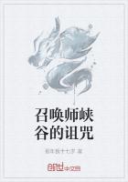 召唤师峡谷的诅咒