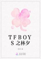 TFBOYS之林夕