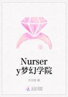 Nursery梦幻学院