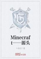 Minecraft——源头