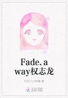 Fade.away权志龙