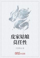 傲世神史：落凡轮回，还是我