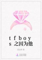 tfboys之因为他