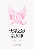 快穿之影后女神