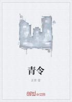 青令