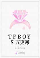 TFBOYS五更寒