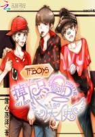 TFBOYS：掉下只蠢萌天使