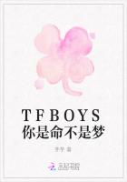 TFBOYS你是命不是梦