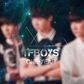 TFBOYS之复仇三公主