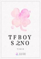 TFBOYS之NO