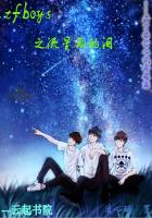 tfboys之流星雨的泪