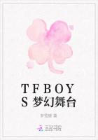 TFBOYS梦幻舞台