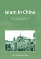 Islaminchina