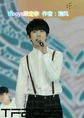 tfboys之跟定你