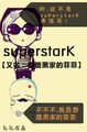 superstarK