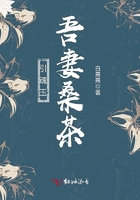 引魂玉：吾妻桑茶