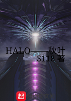 HALO秋叶