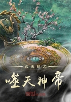 混沌榜之噬天神帝