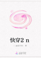 快穿2n