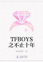 TFBOYS之不止十年