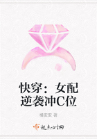 快穿：女配逆袭冲C位