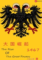 大国崛起1467