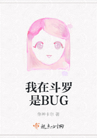 我在斗罗是BUG