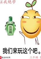 证我绝学