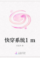 快穿系统1m