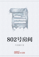 802号房间