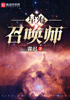 星海召唤师