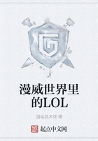 漫威世界里的LOL